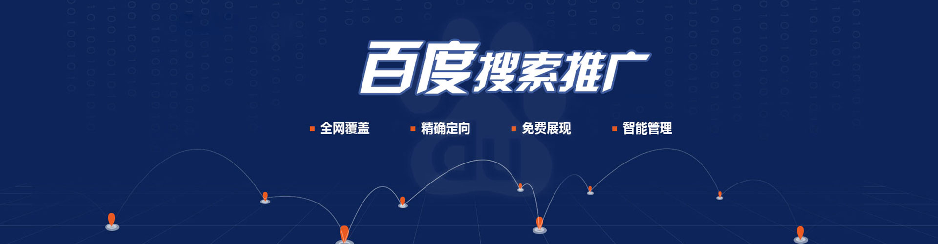 贵阳头条信息流
