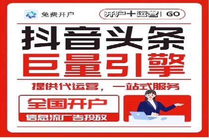 案例剖析：SEM竞价托管助力企业实现业绩增长
