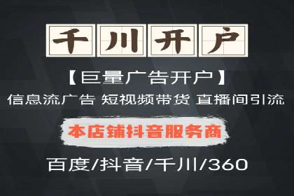 SEM推广竞价代运营成功案例：提升品牌知名度的秘诀