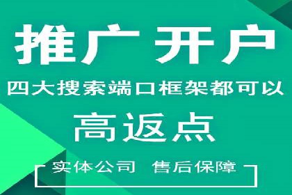 搜索引擎营销（SEM）的预算分配策略——以某行业案例详解